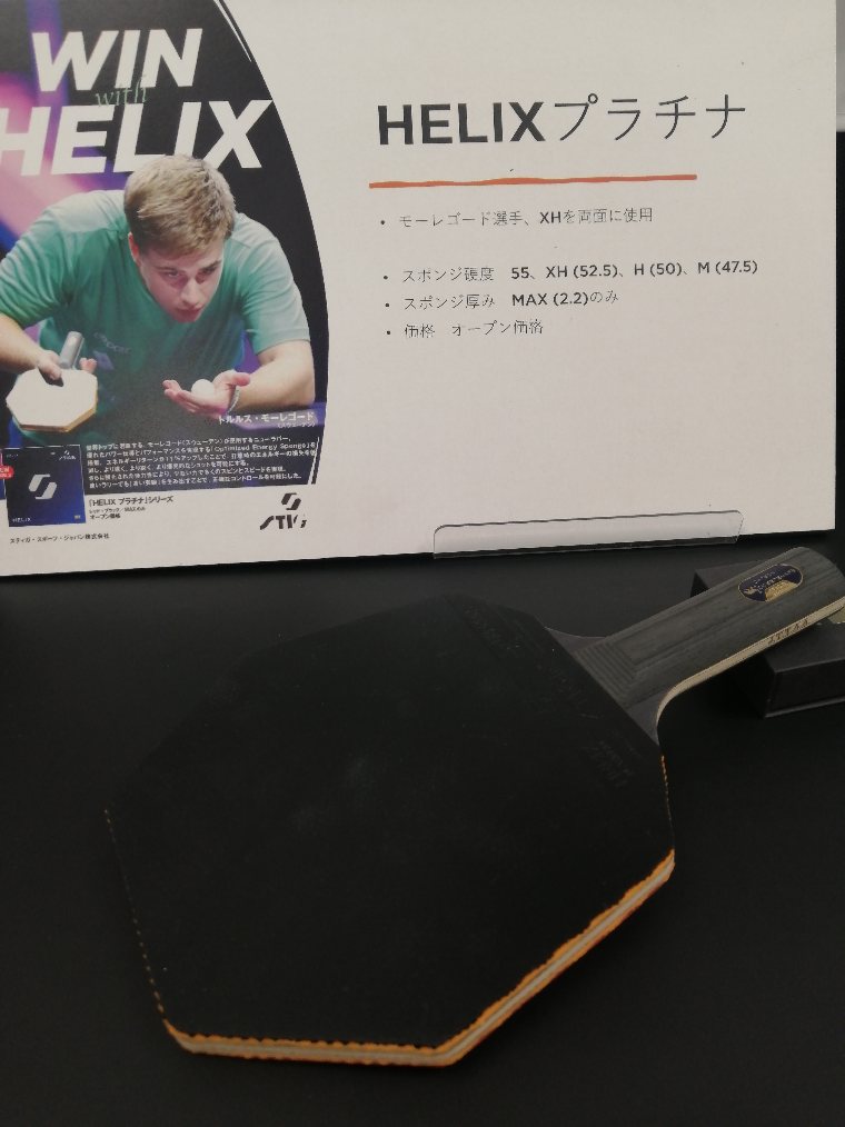 画像の説明
