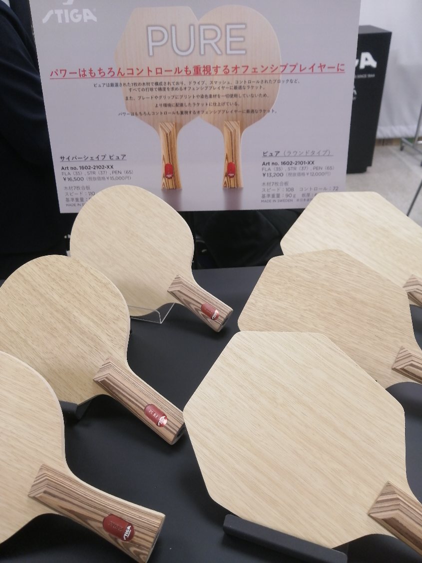 画像の説明