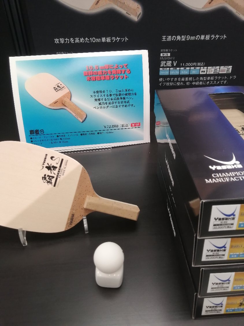 画像の説明