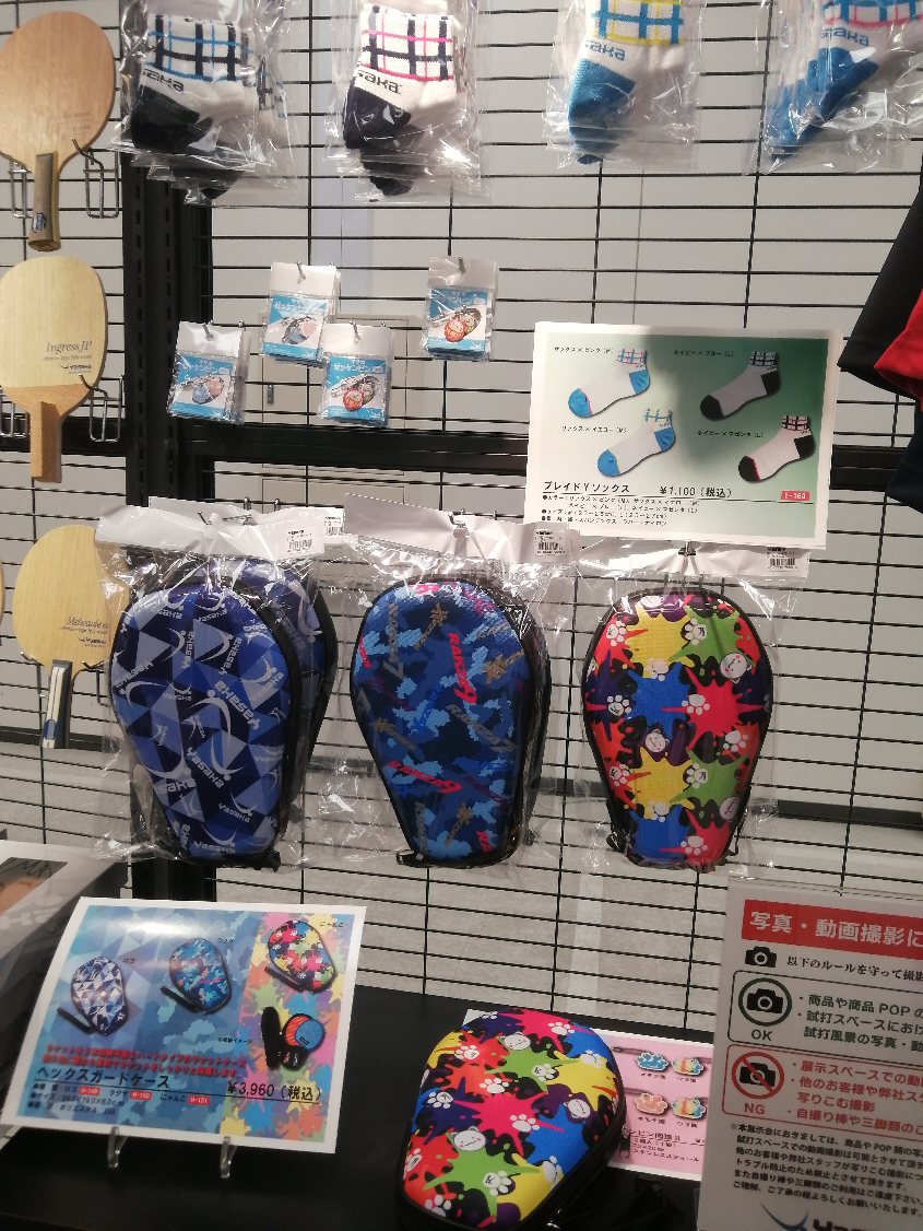 画像の説明