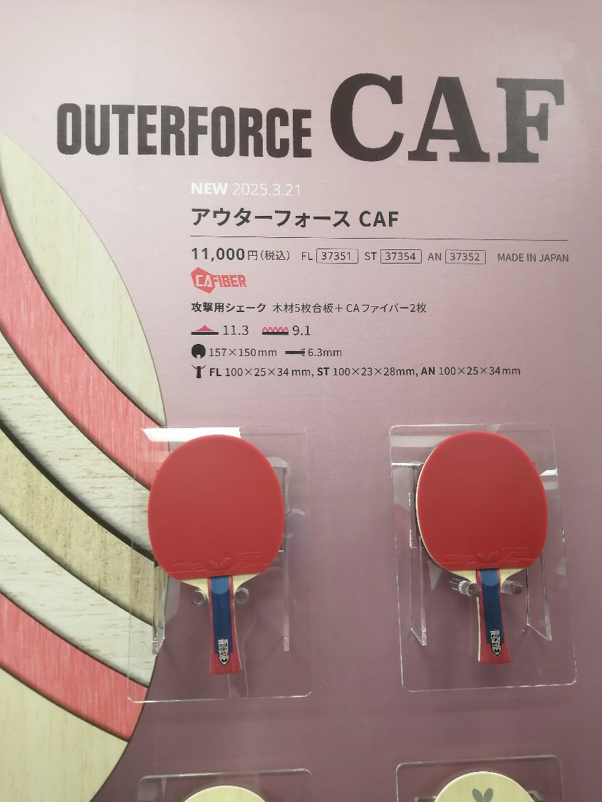 画像の説明