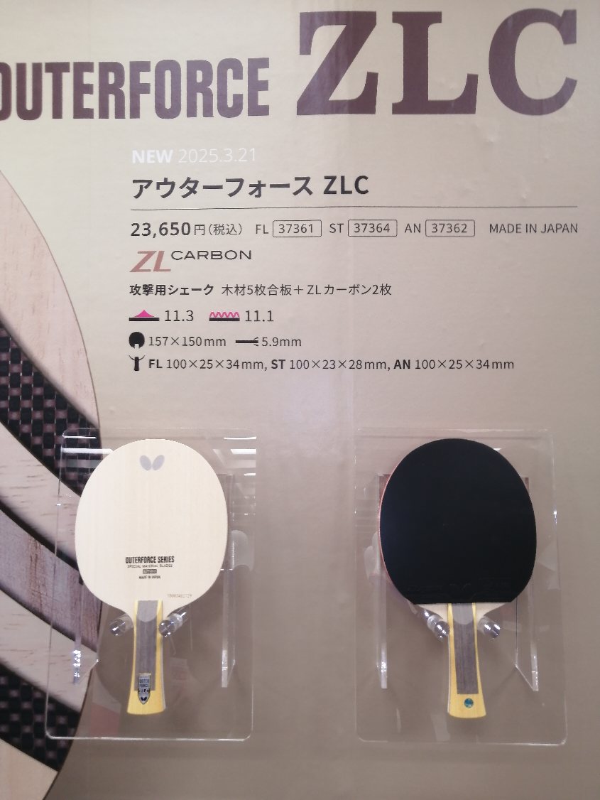 画像の説明