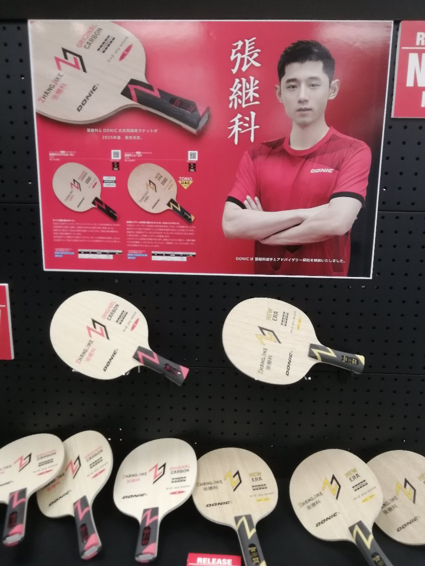 画像の説明