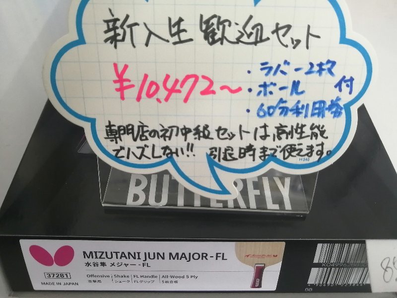 画像の説明