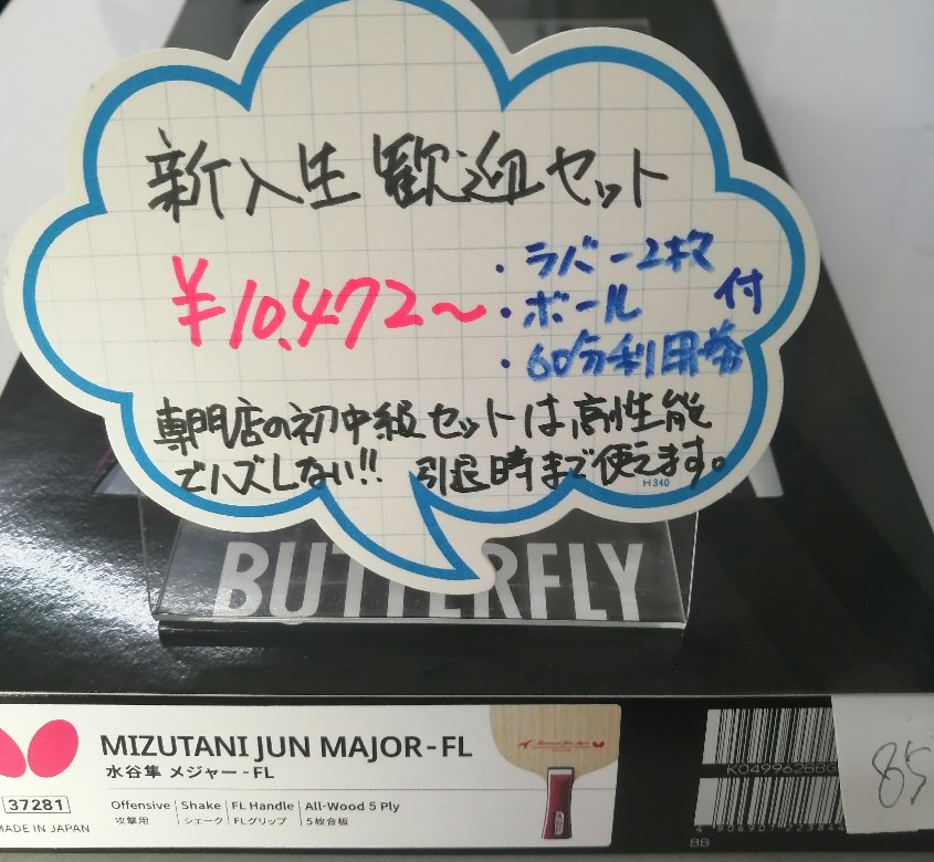 画像の説明