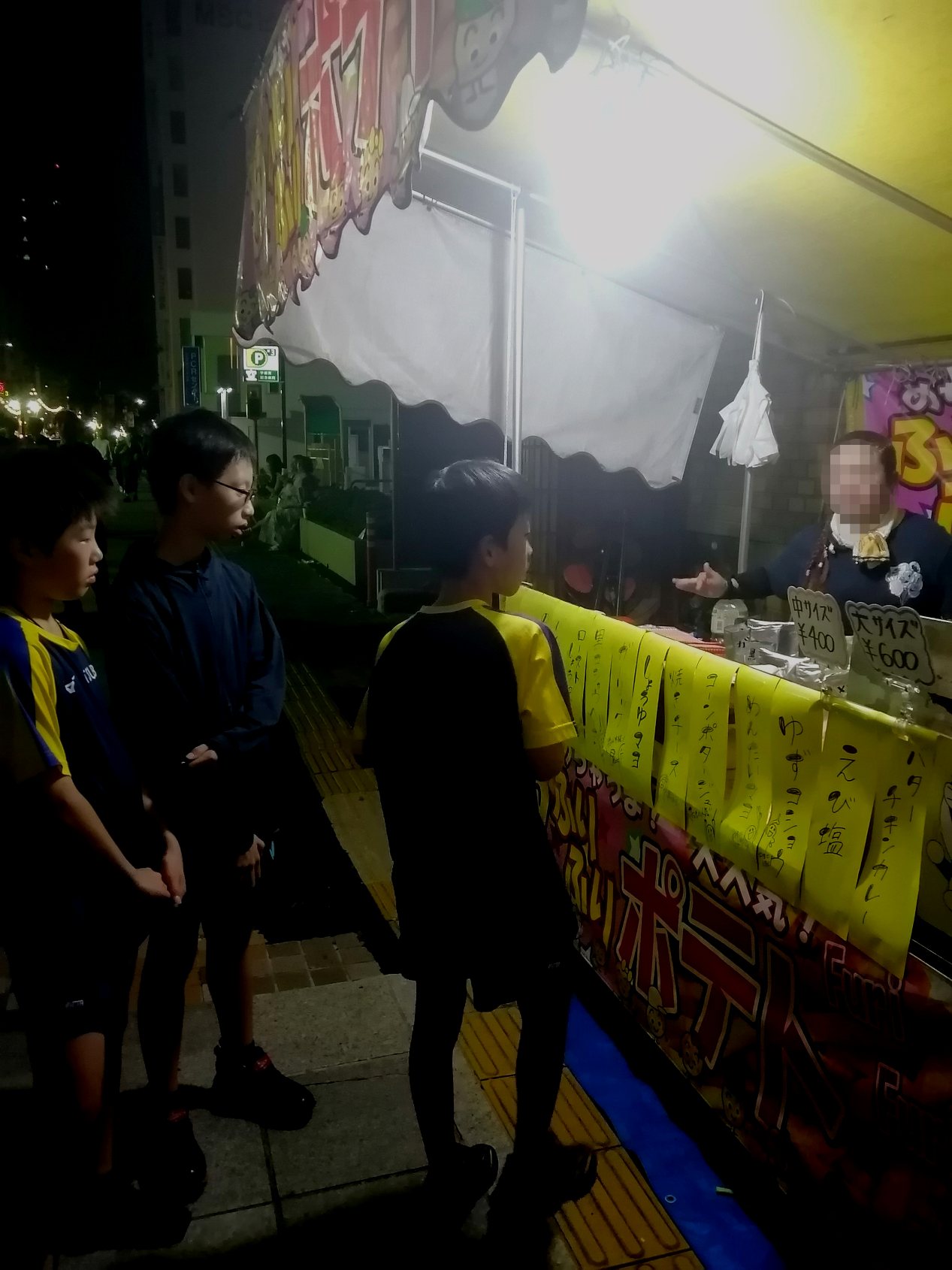 画像の説明 画像の説明