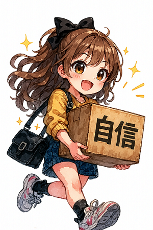 画像の説明